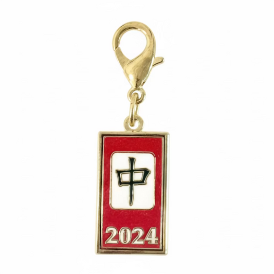 2024 Charm with lobster clasp