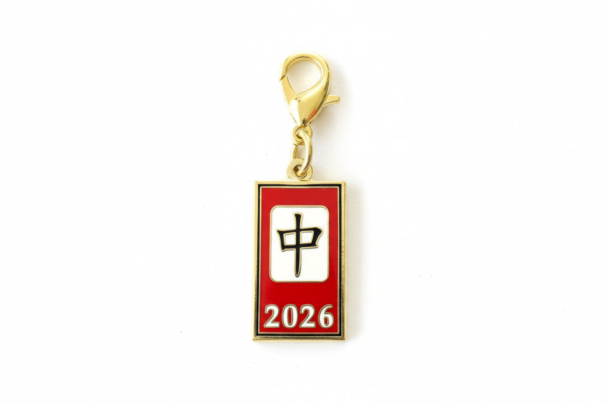 2026 Charm with lobster clasp