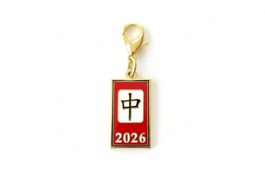 2026 Charm with lobster clasp
